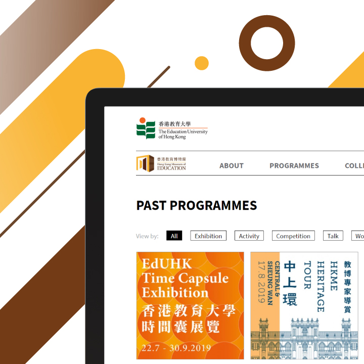 由香港教育大学成立及营运，旨在展示与香港教育历史、本土文化及教育发展相关的资料。创启为其设计易于维护的网页管理系统，让管理员能高度自主地更新、发布、管理网页内容。